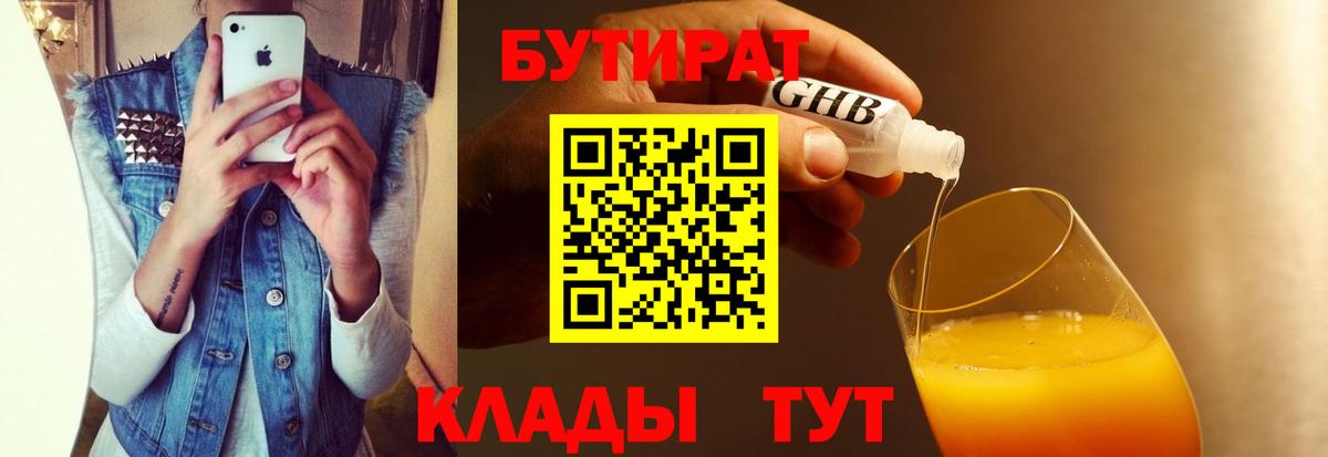 A-PVP СК   НБОМе  Меф   Вход с VPN  Гашиш  Клинцы  Кокаин 