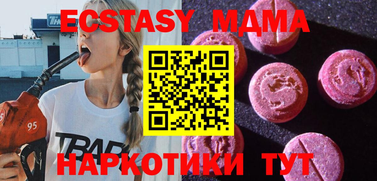 Экстази диски  Ecstasy VHQ  Вход с VPN  Клинцы 