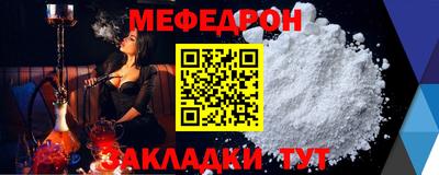 альфа пвп VHQ Гатчина
