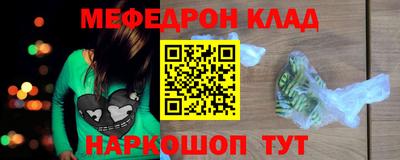 альфа пвп VHQ Гатчина