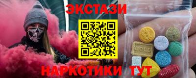 альфа пвп VHQ Гатчина