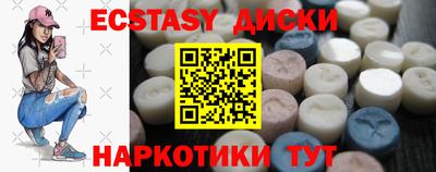 альфа пвп VHQ Гатчина