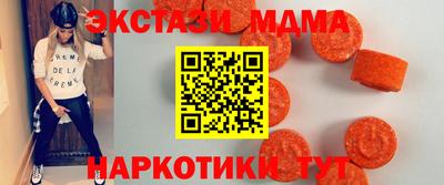 альфа пвп VHQ Гатчина