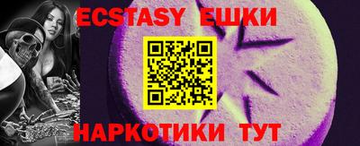 альфа пвп VHQ Гатчина