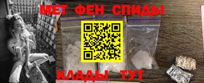 альфа пвп VHQ Гатчина