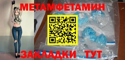 молекула духа Гусь-Хрустальный