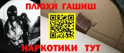 альфа пвп VHQ Гатчина