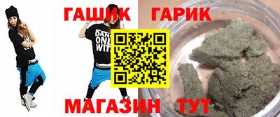 а пвп мука Гусиноозёрск