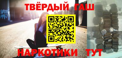 альфа пвп VHQ Гатчина