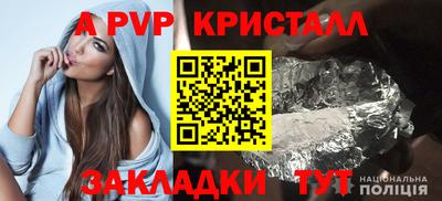 молекула духа Гусь-Хрустальный