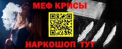 а пвп мука Гусиноозёрск