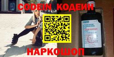 альфа пвп VHQ Гатчина