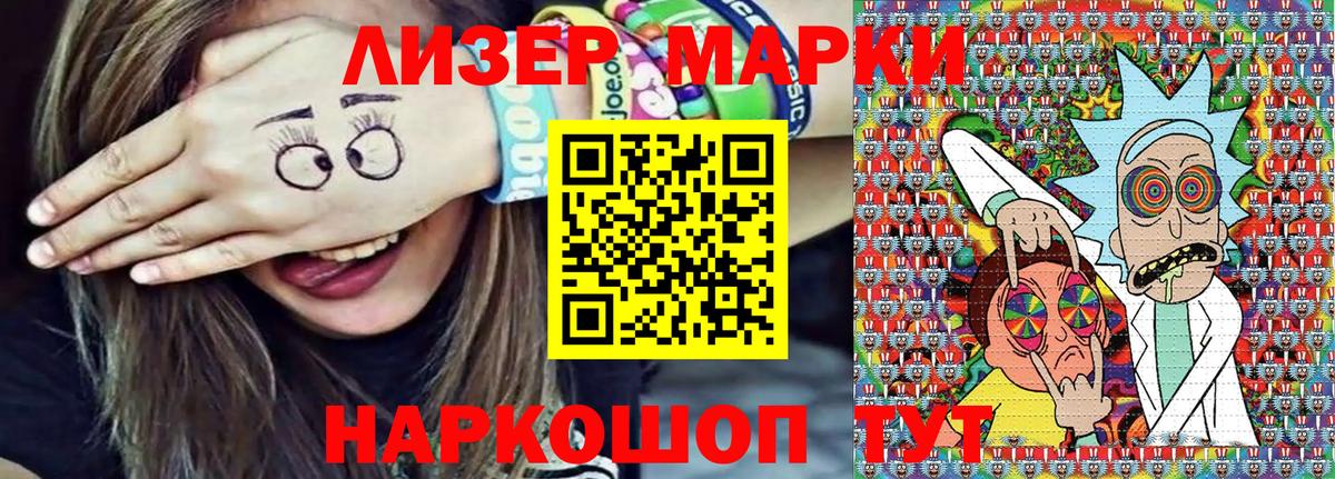 Клинцы  купить наркоту  Вход с VPN  Наркотические марки 1500мкг  Наркотические марки 1500мкг 