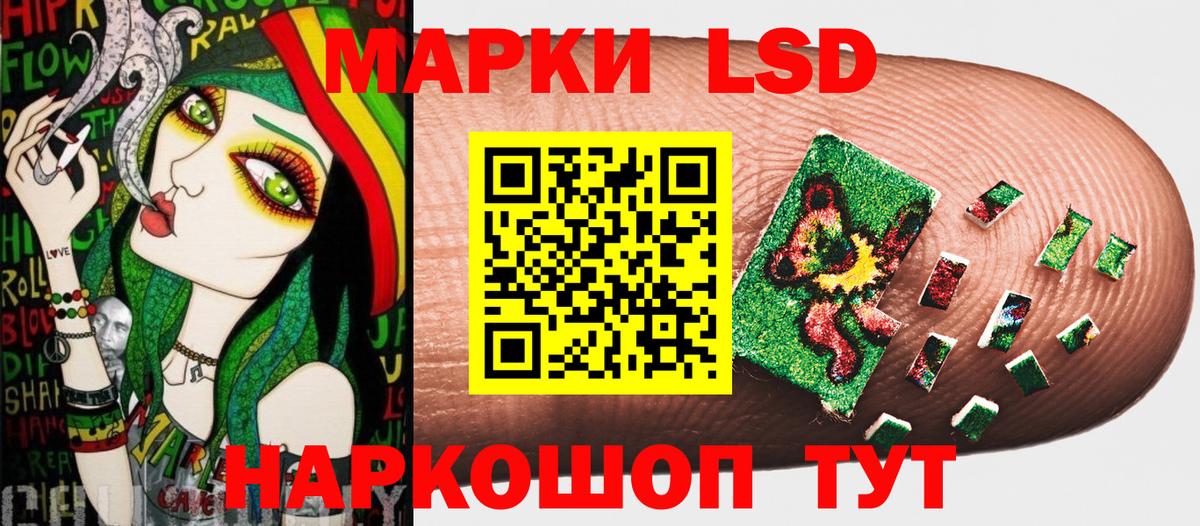 Марки N-bome 1500мкг Клинцы