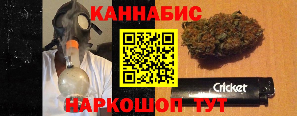 Шишки марихуана гибрид Клинцы